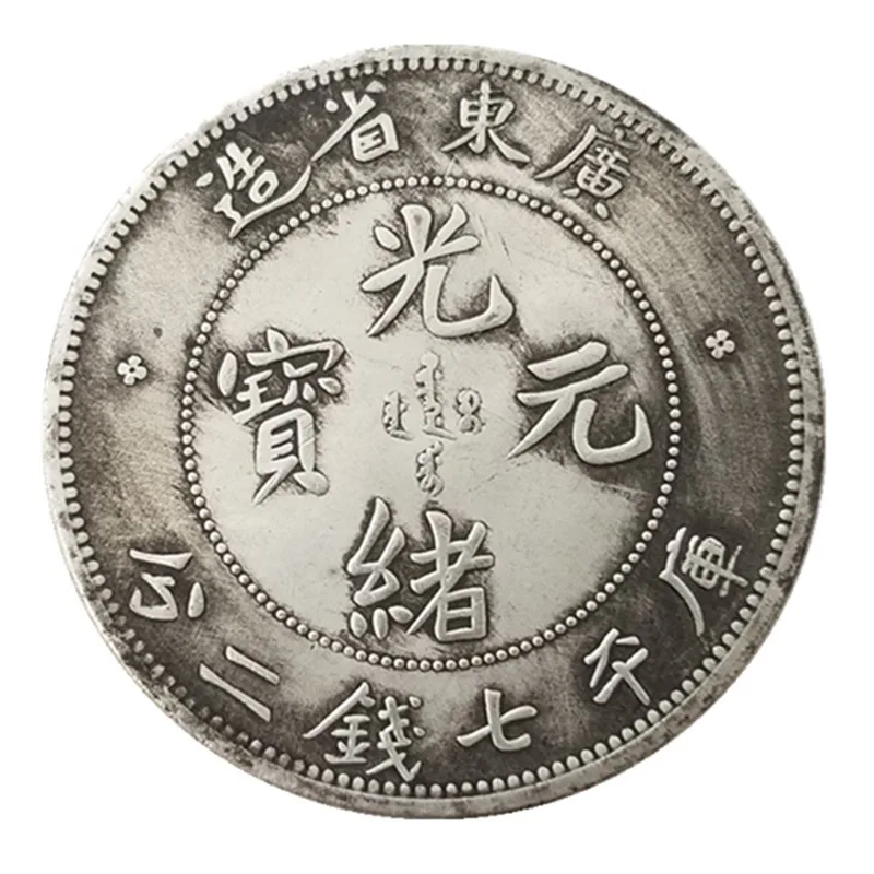 

39MM Chinese Ancient Coin Silver Coins Home Decoration Coin Christmas Gifts#0189