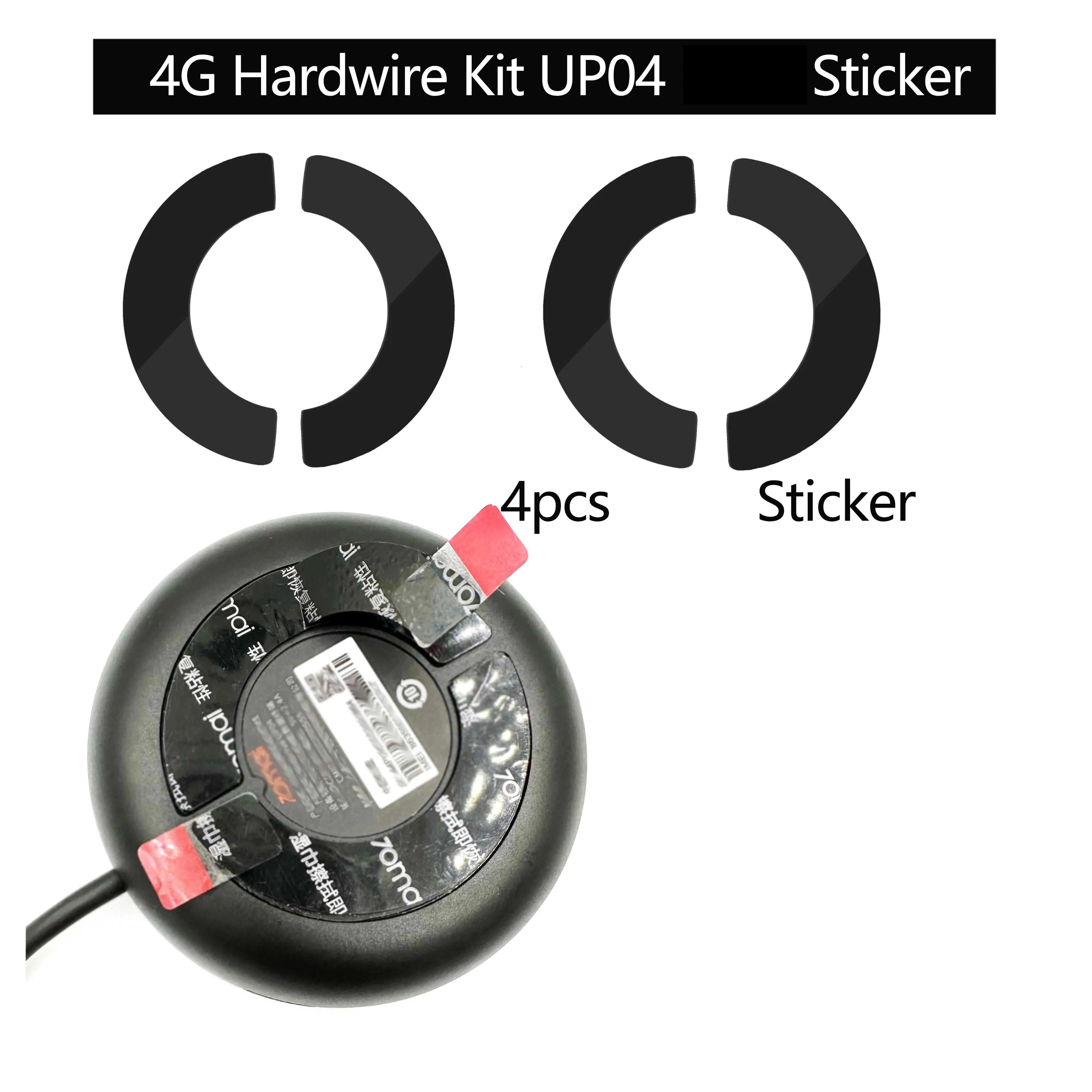 

Наклейка для проводов 70mai 4G UP04 chezhilin