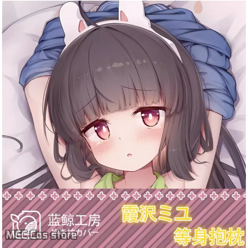 Японское аниме голубой архив Kasumizawa Miyu Sexy Dakimakura Hing Body Подушка Чехол наволочка