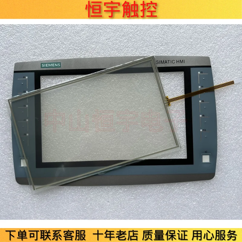 

Новая защитная пленка для сенсорной панели KTP900F Mobile 6AV2125-2JB23-0AX0