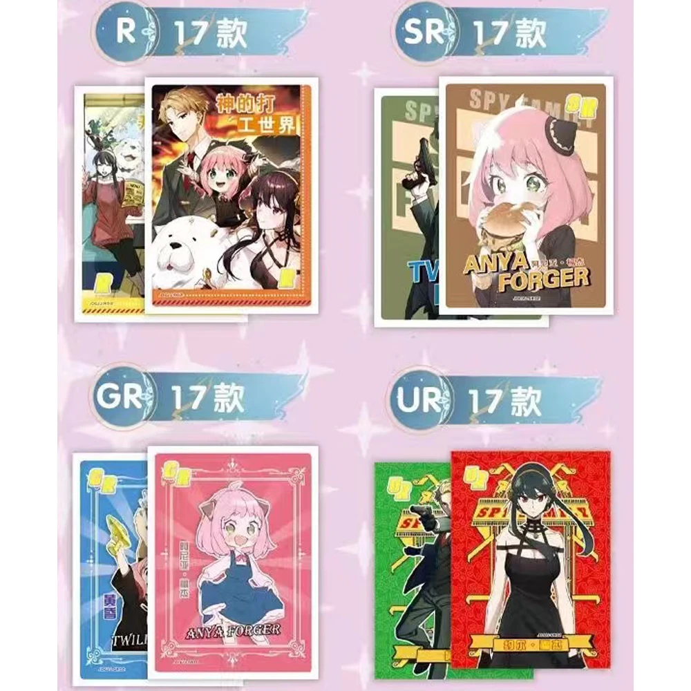 Коллекционные карты Spy Family Bandai