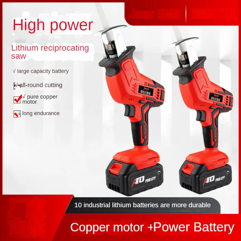 Литиевая сабельная пила перезаряжаемая электрическая фотопила ручная маленькая