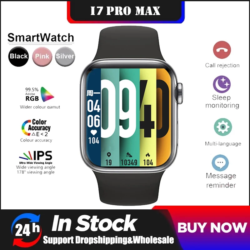 

Смарт-часы i7 Pro Max с Bluetooth и фитнес-трекером