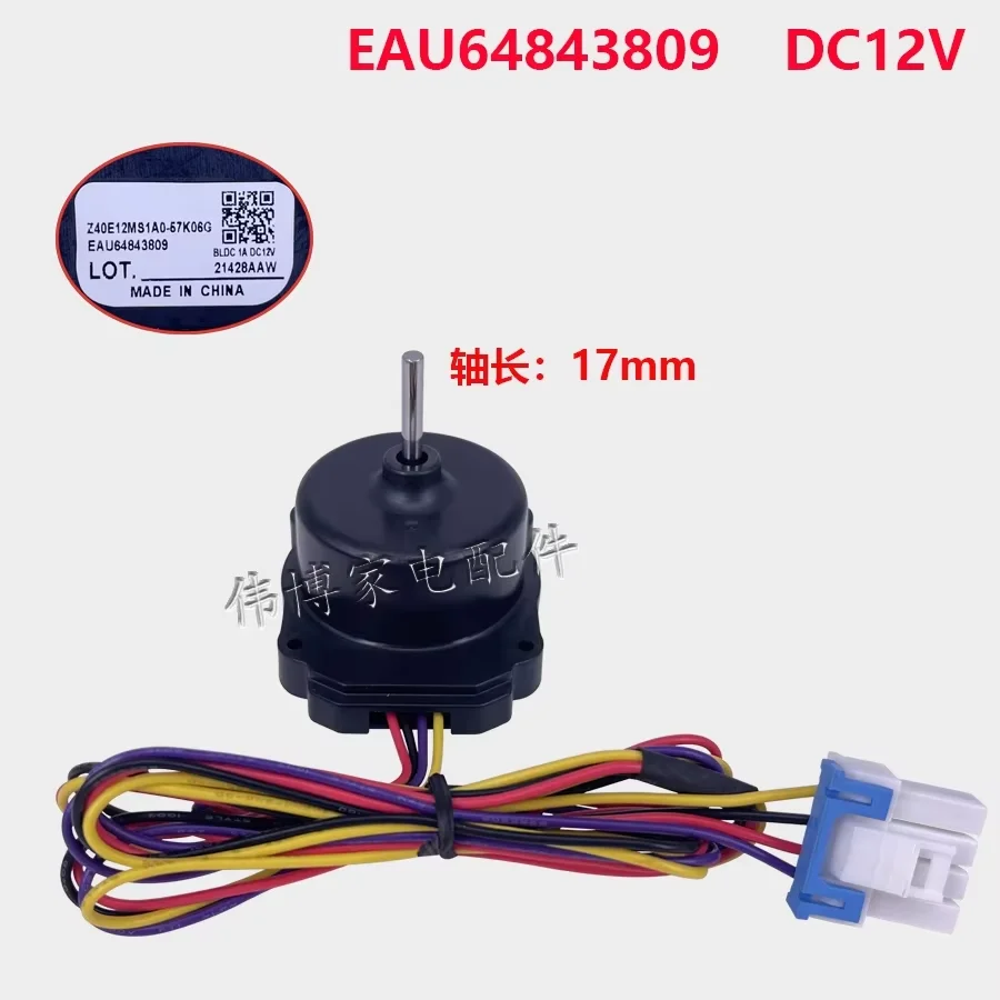 

Новый двигатель вентилятора постоянного тока для холодильника LG с морозильной камерой EAU64843809, двигатель постоянного тока 12 В, детали для холодильника