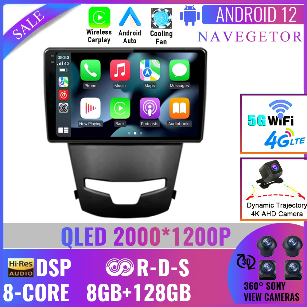 

Android 12.0 For SsangYong Korando 3 Actyon 2 2013-2017 Car Radio Multimedia Video Player GPS Navigation NO DVD 2 Din