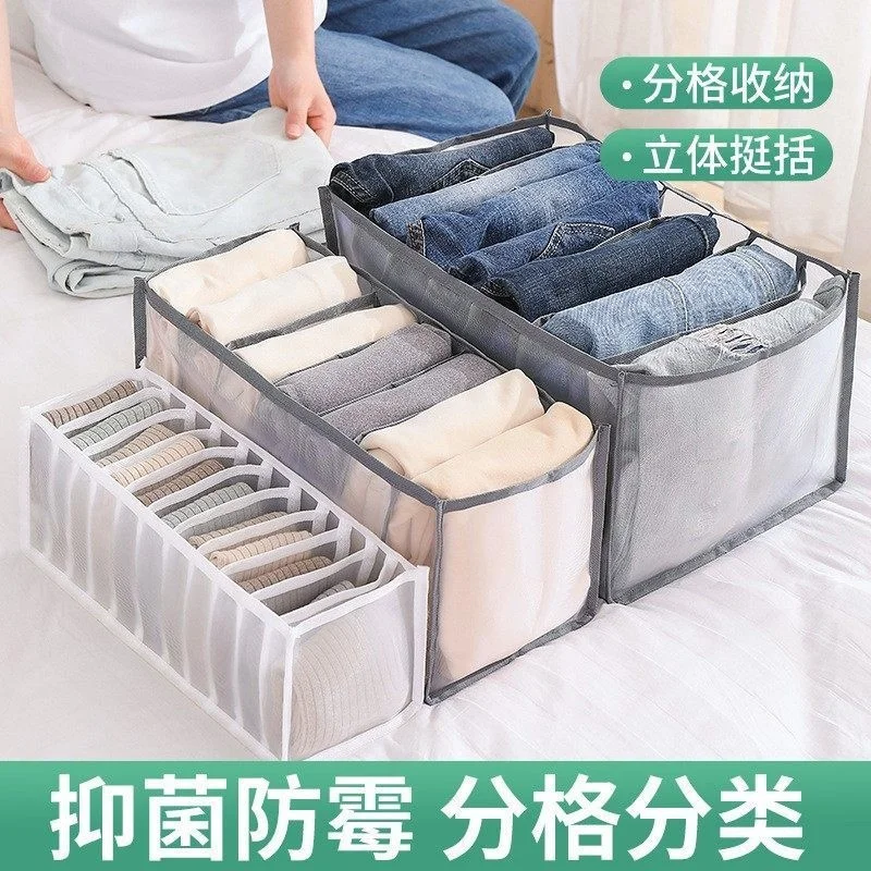 

Fashion and exquisite nylon mesh storage box socks and jeans mesh storage box underwear bra compartmental drawer organizer box