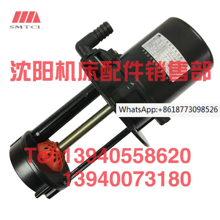 

Shenyang Machine Tool Cooling Pump AOB-25 90W Lathe Drilling Machine Cooling Pump Three-phase electric power Pump