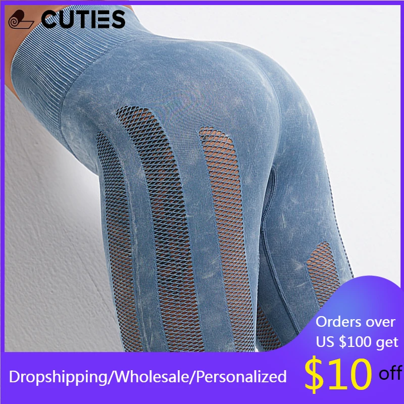 Бесшовные женские спортивные брюки с высокой талией леггинсы вырезами сетчатые