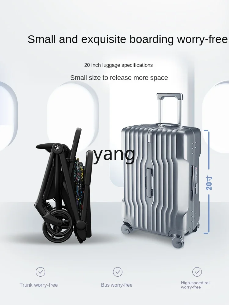 Прогулочная коляска CX автоматическая складная детская легкая