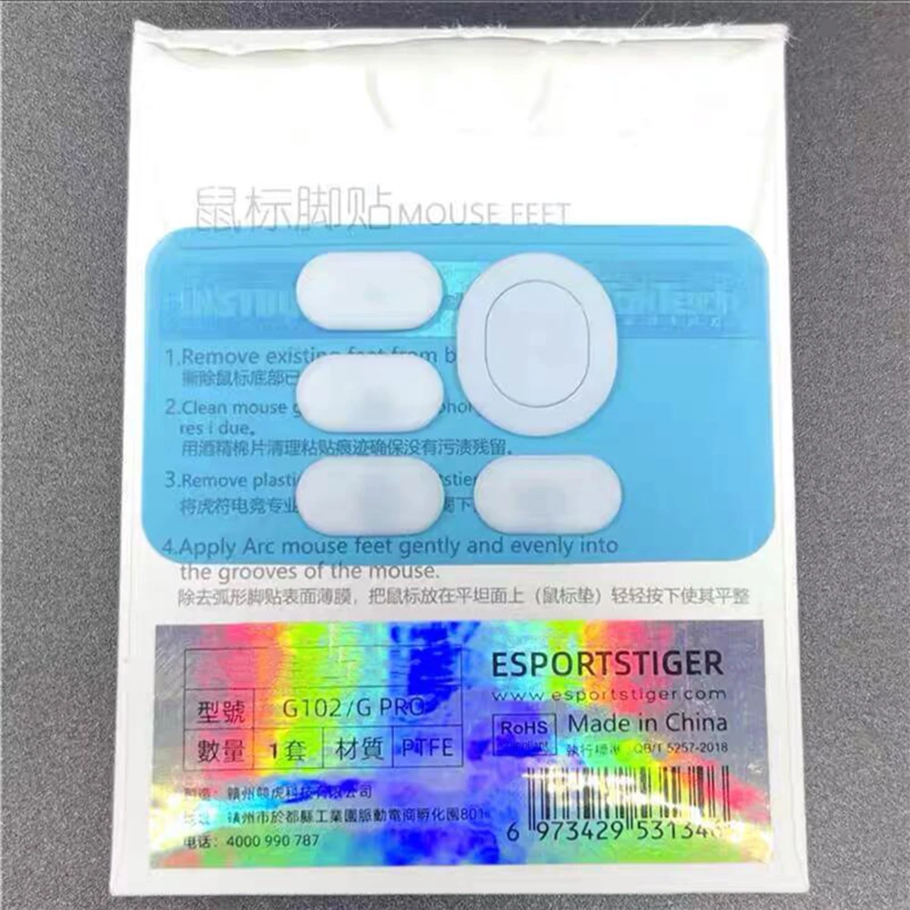 ΠΠ³ΡΠΎΠ²ΡΠ΅ ΠΊΠΎΠ½ΡΠΊΠΈ Tiger Ice Version Π΄Π»Ρ ΠΌΡΡΠΈ Logitech G102 G-Pro ΠΠ³ΡΠΎΠ²ΡΠ΅ ΠΊΠΎΠ½ΡΠΊΠΈ Tiger Ice Version Π΄Π»Ρ ΠΌΡΡΠΈ Logitech G102 G-Pro