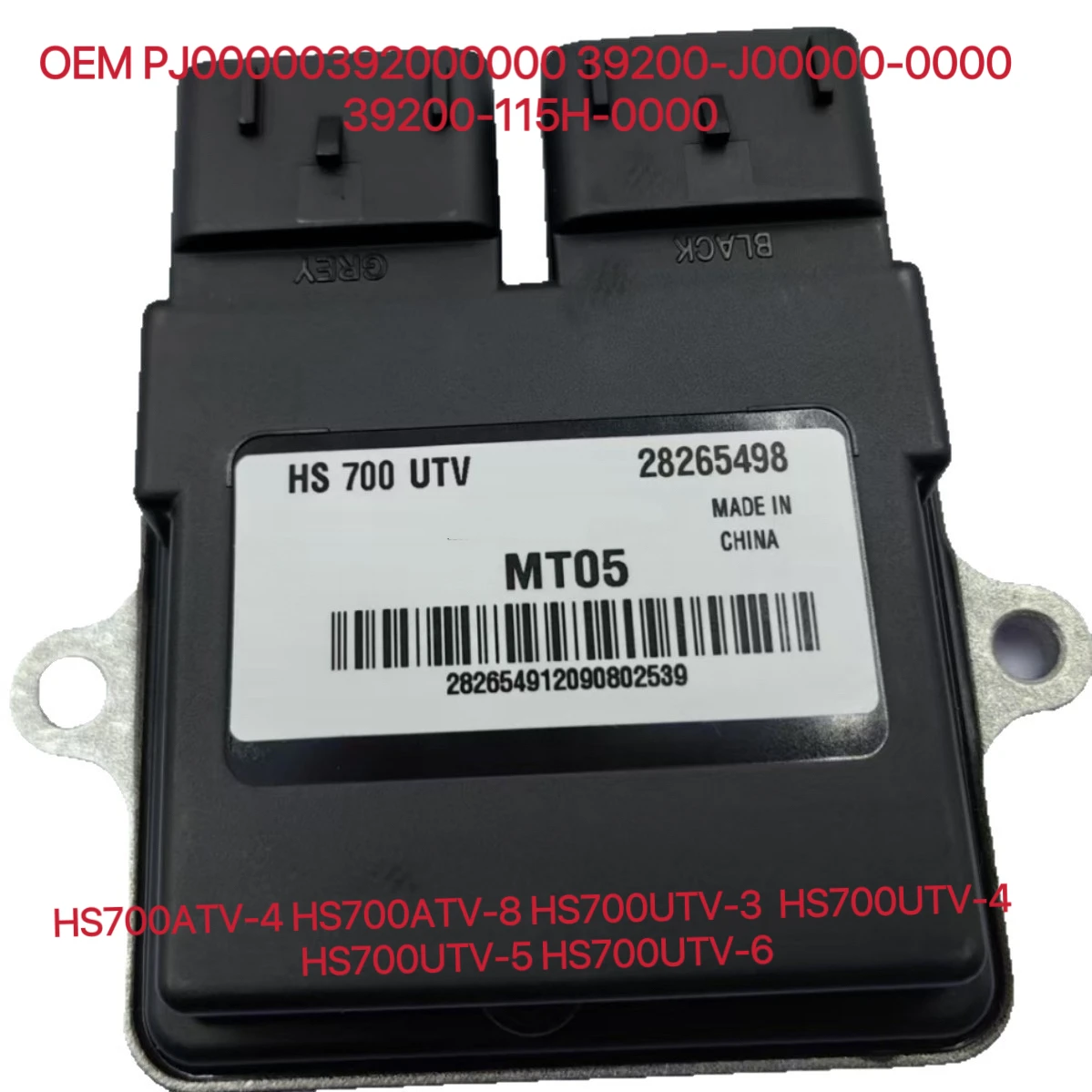 Фото Контроллер ЭБУ Linhai LH400ATV, совместимый с Linhai LH400ATV PHZ EPA 1DC-8590d-00 №1