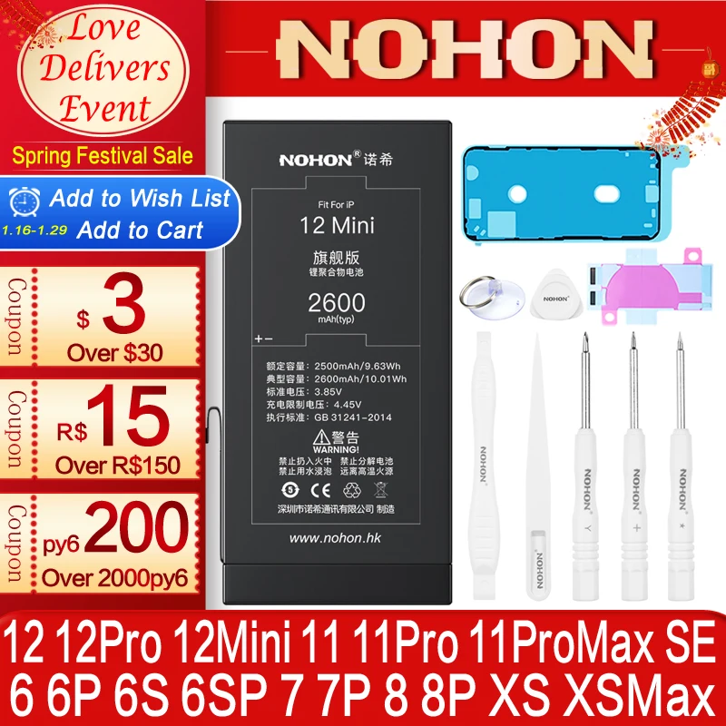 Аккумулятор NOHON для Apple iPhone 12 Mini 11 Pro MAX XS 8 7 6S 6plus SE2 SE 8plus 7plus сменная литий-полимерная