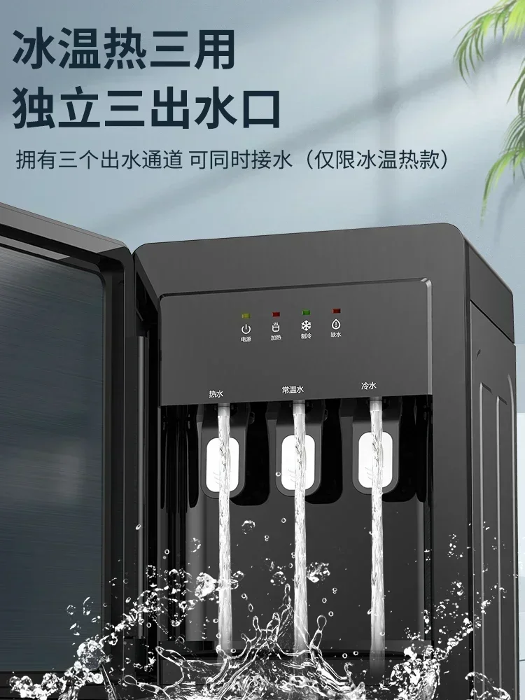 AUX-диспенсер для воды бытовой дозатор вертикальный диспенсер гостиной