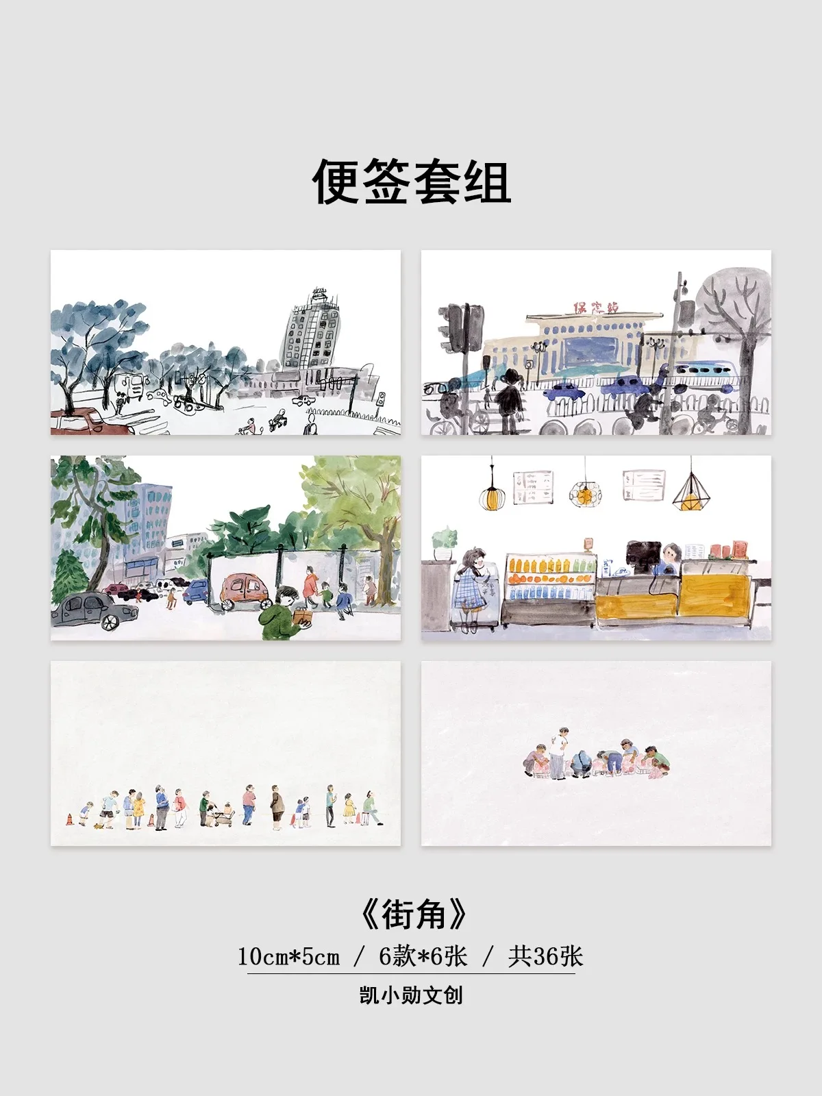 KaiXiaoXun студийный винтажный уличный угловой набор для записей планировщик сделай