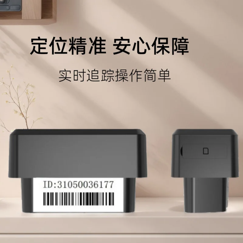 StyleOBDInterface Locator 4G GPSTracker Автомобильная сигнализация