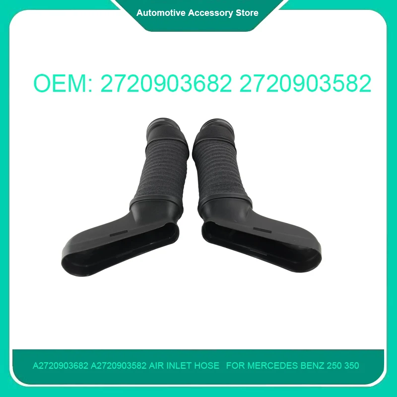 

Впускной шланг A2720903682 A2720903582 2720901382 2720901282 2720903682 2720903582 для Mercedes Benz 250 350 впускная труба