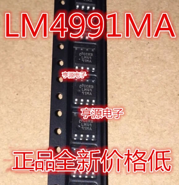 

free shippingLM4991 LM4991MA LM4991MAX 15pcs