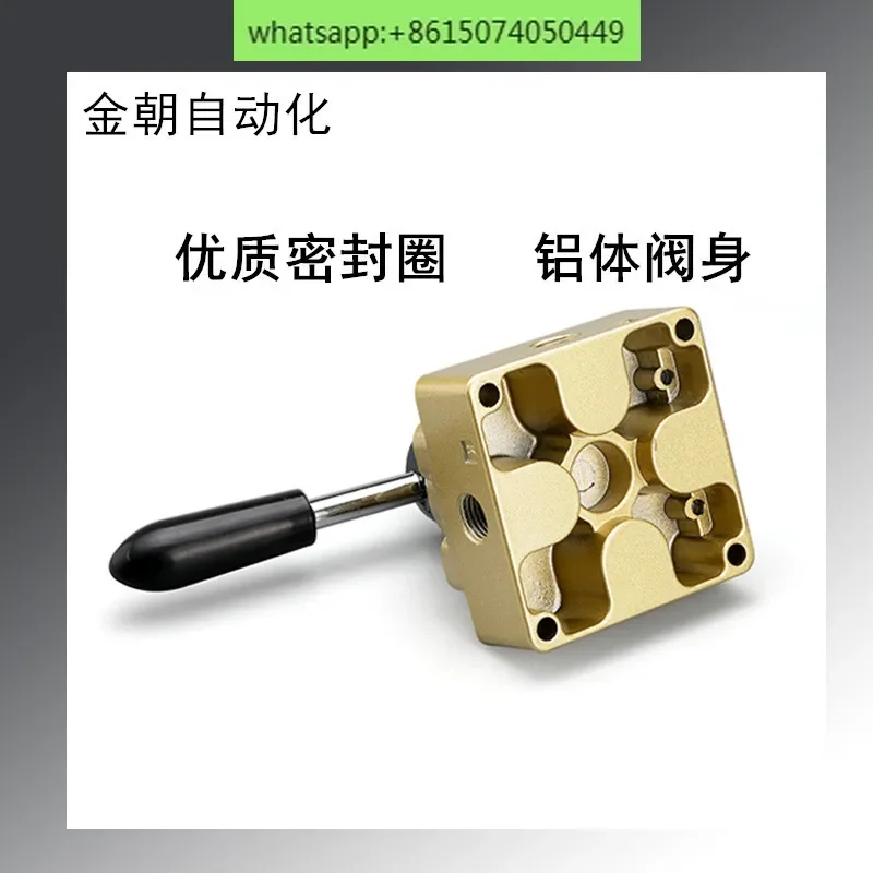 Ручной переключатель поворотного клапана Пневматический реверсивный клапан