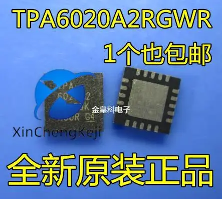 

30pcs original new TPA6020A2RGWR TPA6020A2 VQFN20 Class AB Audio Amplifier