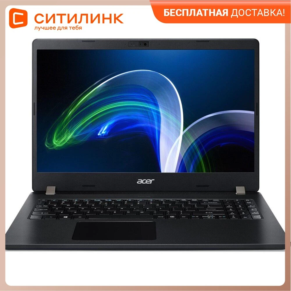 Ноутбук Acer TravelMate P2 TMP215-41-G2-R23T 15.6" IPS Ryzen 7 Pro 5850U 1.9GHz 16ГБ 512ГБ SSD ATI Radeon Windows 10 |
