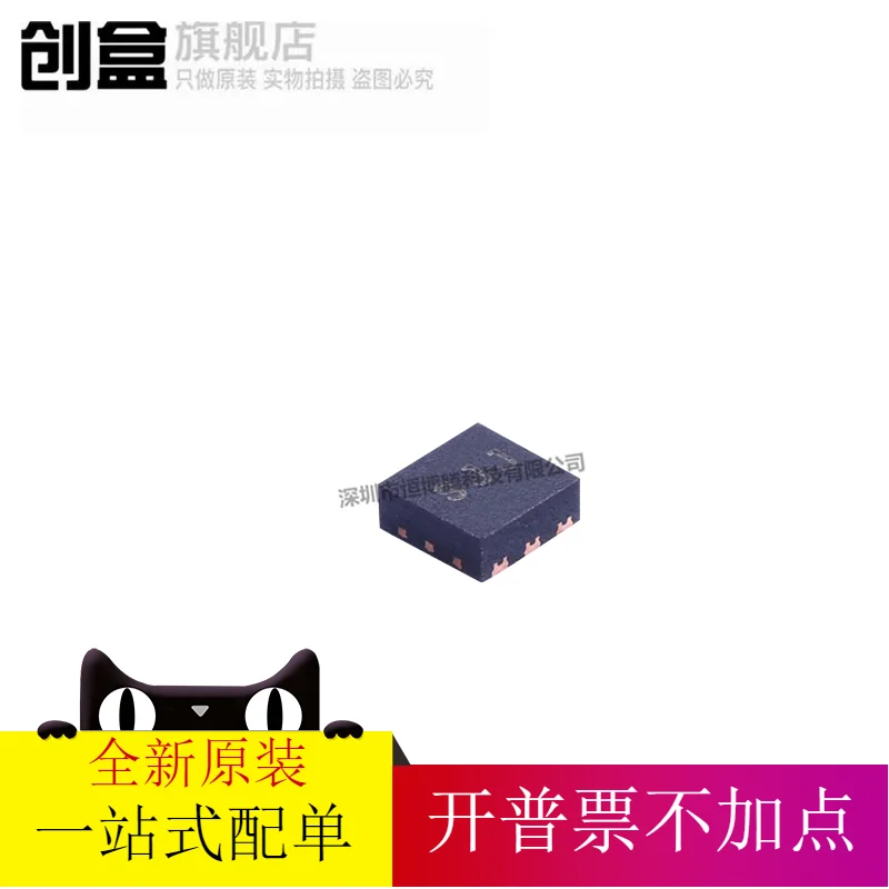 

Бесплатная доставка TPS70930QDRVRQ1 WSON-6 SJJ 10 шт.