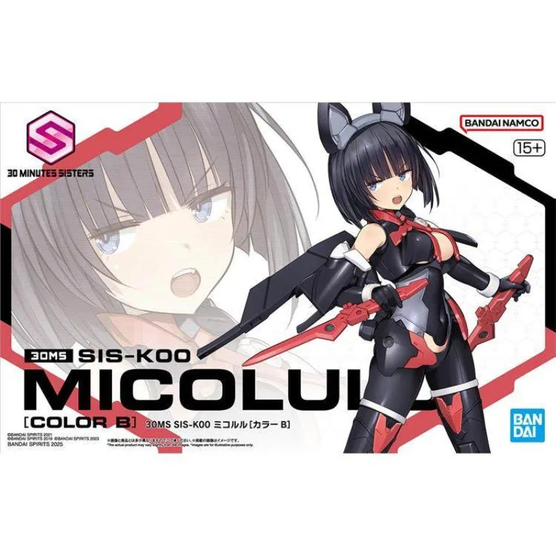 Фото Оригинальная сборная модель Bandai 30MS 1/144 Anime SIS-KOO MICOLUI (COLOR B), коллекционные игрушки, подарки для детей №2