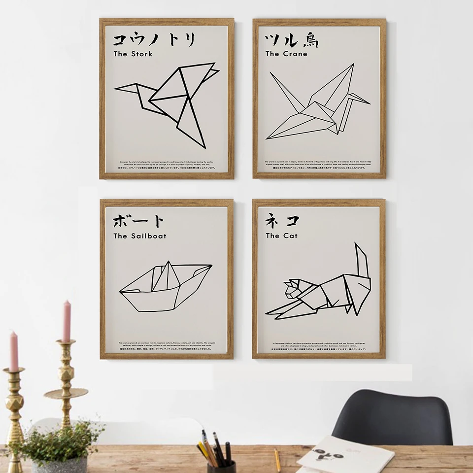 

Black and White Poster Japanese Origami Quote Stork Crane Cat Animals Paper Boat Canvas Painting Art Print for Nursery Kids Room