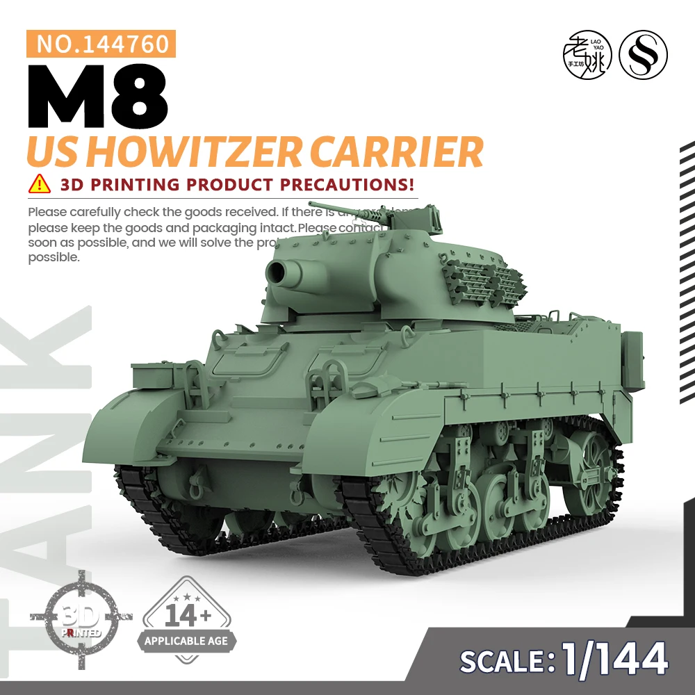 ССМОДЕЛЬ СС 144760 Набор моделей 1/144 США M8 HowitzerCarrier Miniature