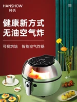 8l airfrayr fryer air grill fry oil fry visible electric oils hot aer tray airfryer ai pan fyer deep frayer fryers frier airayer