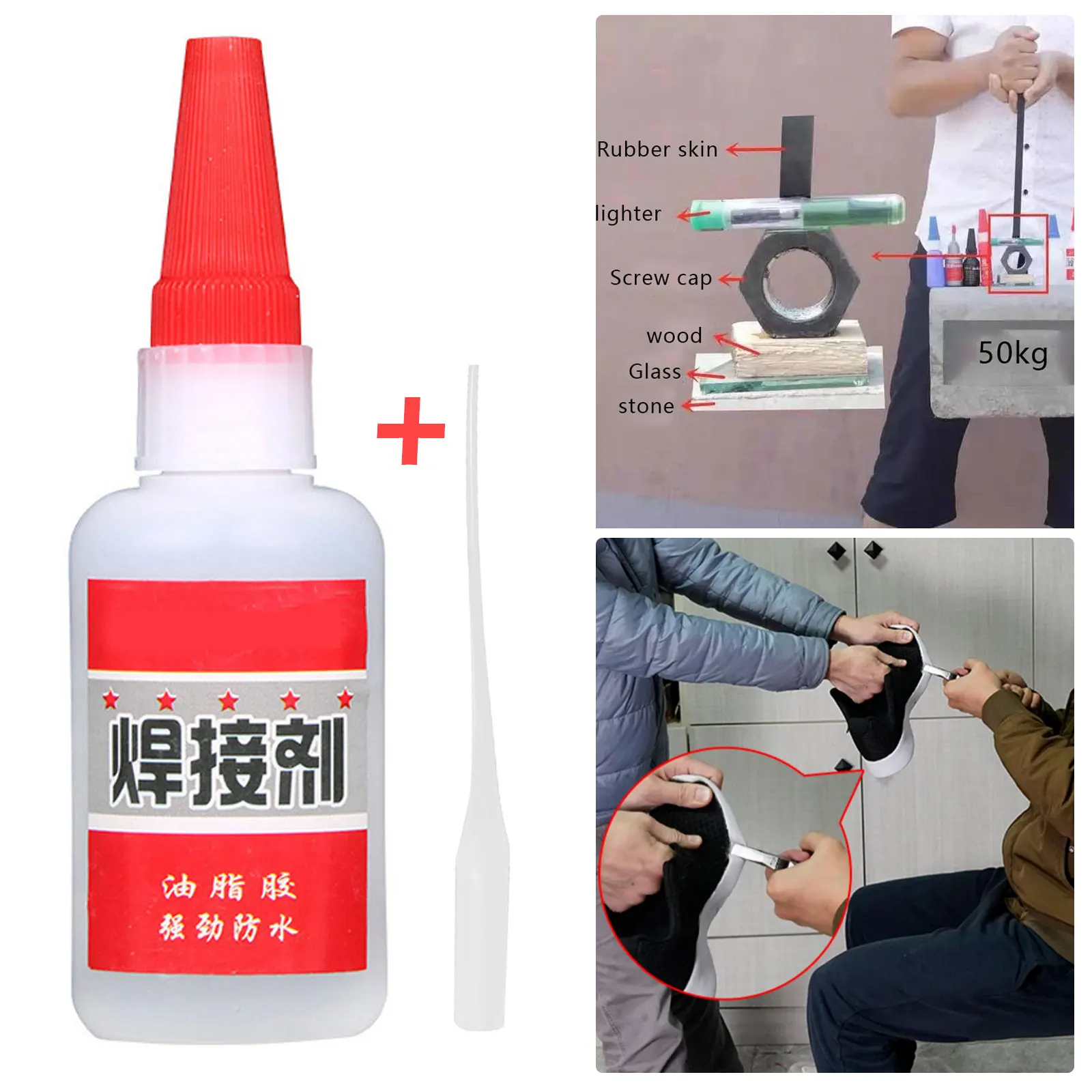 

Welding Glue Plastic Wood Metal Rubber Tire Repair Glue Soldering Agent