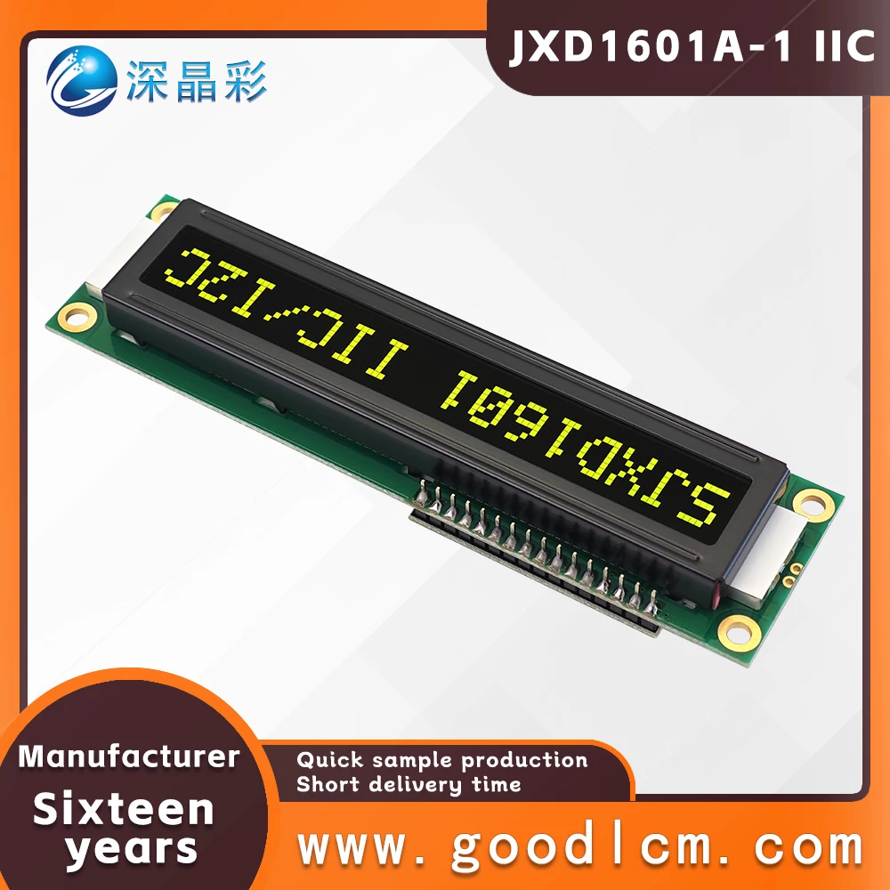 ЖК-экран 1601 большой символьный JXD1601A-1 интерфейс IIC/I2C VA желтый отрицательный