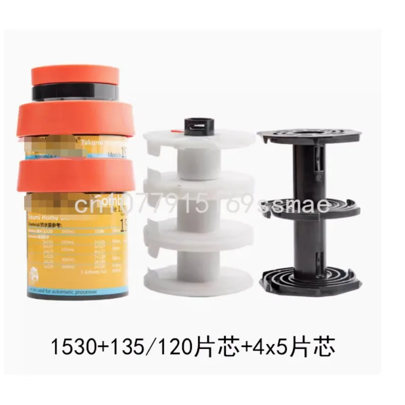 Внутренний резервуар 1530 1520 для разработки пленки с тремя ядрами Tuohai Home Dark Room