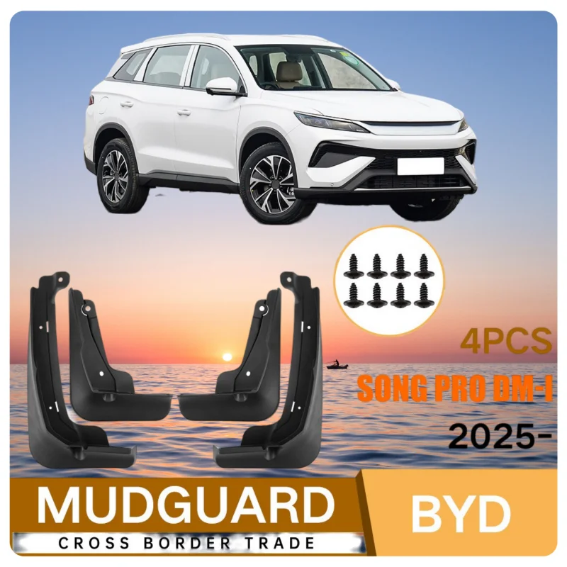 

Для BYD Song Pro DM-i 2025 брызговики защита брызговики брызговики крыло автомобильные аксессуары спереди и сзади 4 шт.