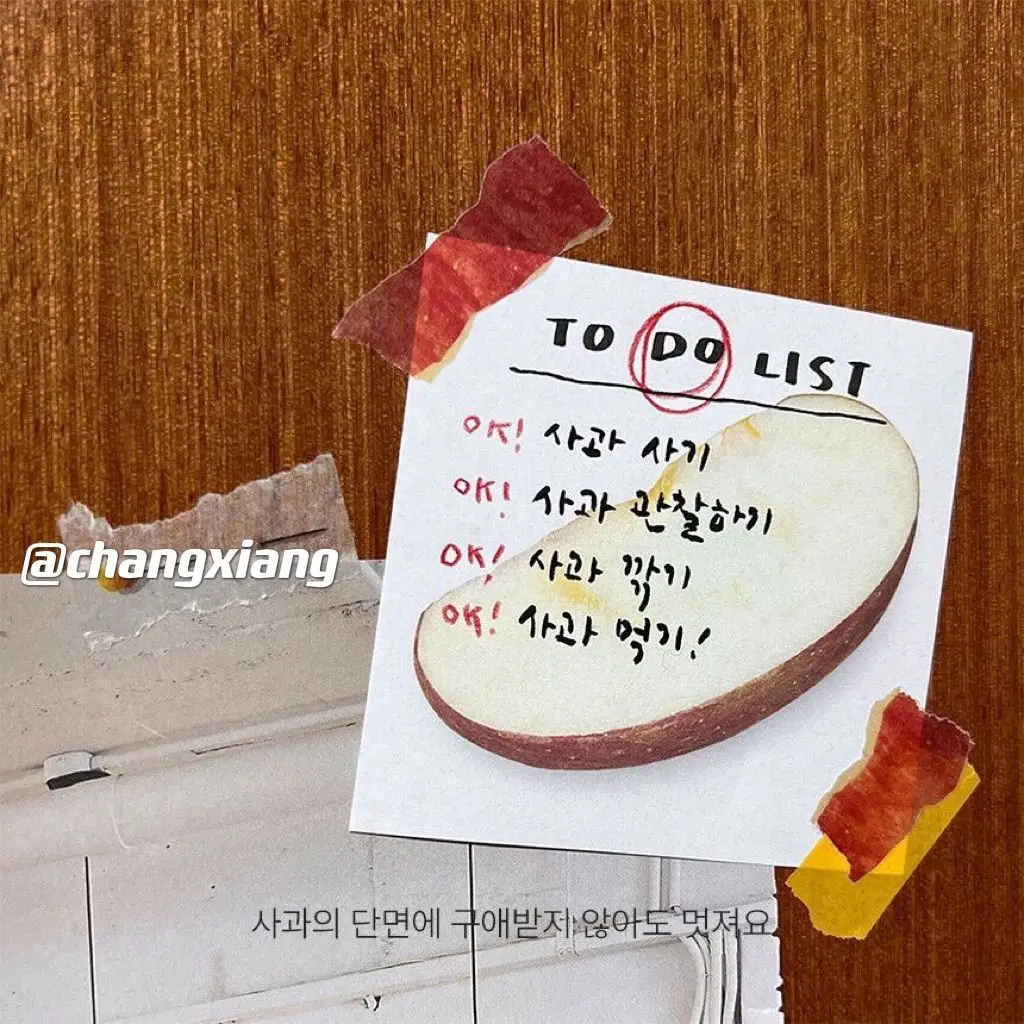 Рисунок 4 - Наклейка с рисунком яблока