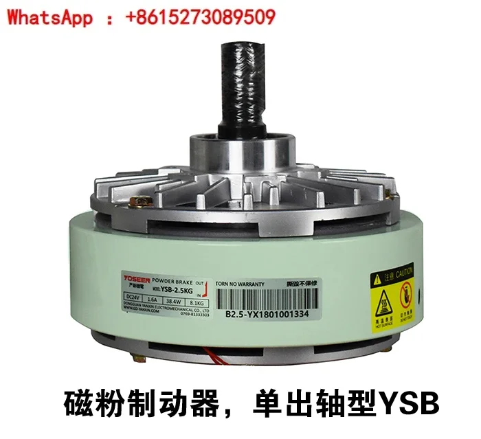 Магнитный порошковый тормоз YSB YSB-0 6 1 2 кг 5 10 20