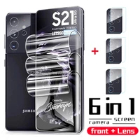 hydrogel film for samsung s21 s22 ultra s20 fe s8 s10 s9 plus screen protectors for galaxy note 20 ultra 9 8 s22 plus lens film