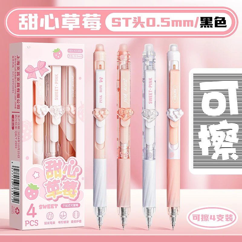 

Гелевые ручки kawaii 4 шт.