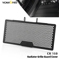 for aprilia cr150 cr 150 motorcycle accessories aluminum radiator guard protector grille grill cover potential damage