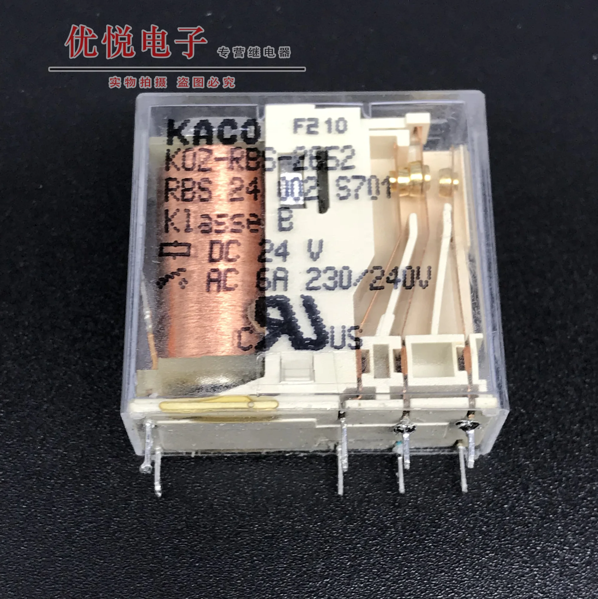 5 шт. подлинное реле Φ DC24V
