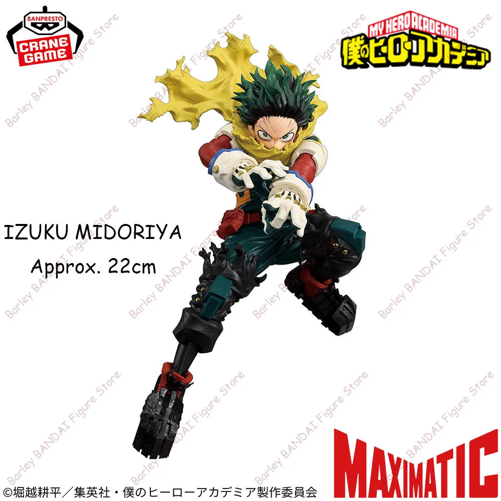 Оригинальные фигурки BANPRESTO MAXIMATIC My Hero Academia Midoriya Izuku, коллекционные модели, игрушки, подарки для детей, в наличии (art.: 3920d7da2847b) - 3920d7da2847b