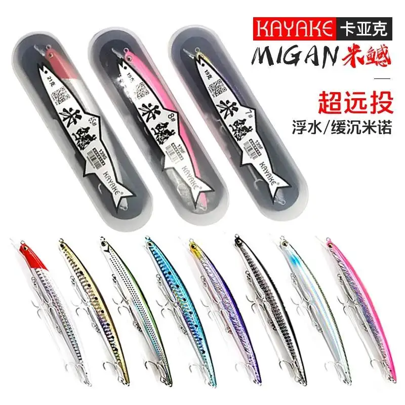 

Рыболовная приманка KAYAKE, длинные воблеры 109 мм 11 г, медленно тонущий гольян и 129 мм 15 г, Плавающий Гольян, усиление крючка, жесткая приманка
