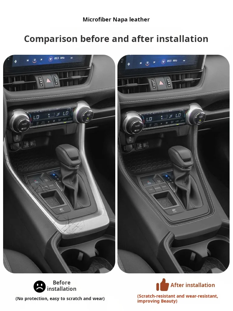 Фото Подходит для Toyota RAV4, Rongfang Weilanda, центральной консоли, рамы чашки для воды, панели переключения передач, подлокотников, крышки коробки, модифицированной панели. №2