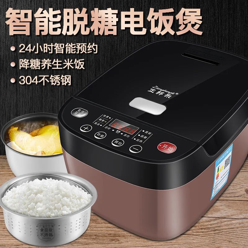 Intelligent Rice Cooker Rice Cooker Household Rice Soup Separation Multi-functional Steamed Rice Cage To Reduce Fat and Sugar