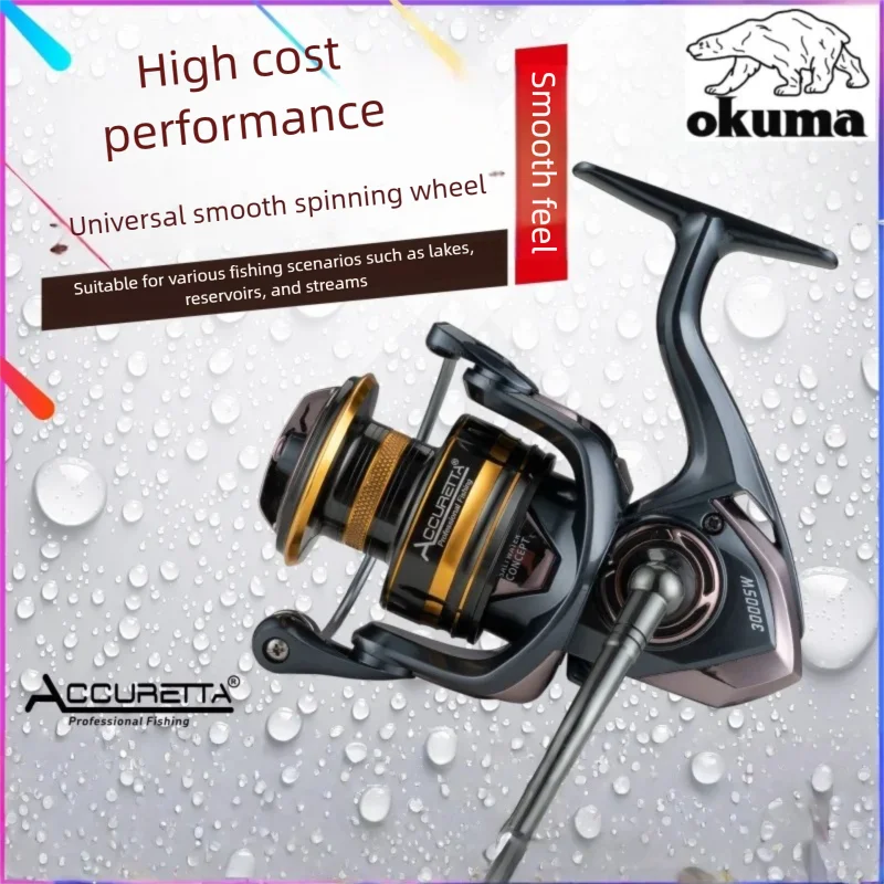 Фото Рыболовная катушка OKUMA серии FPS для активного отдыха, безлюфтовая, спиннинговая, передаточное число 5.2:1, 15 кг №2
