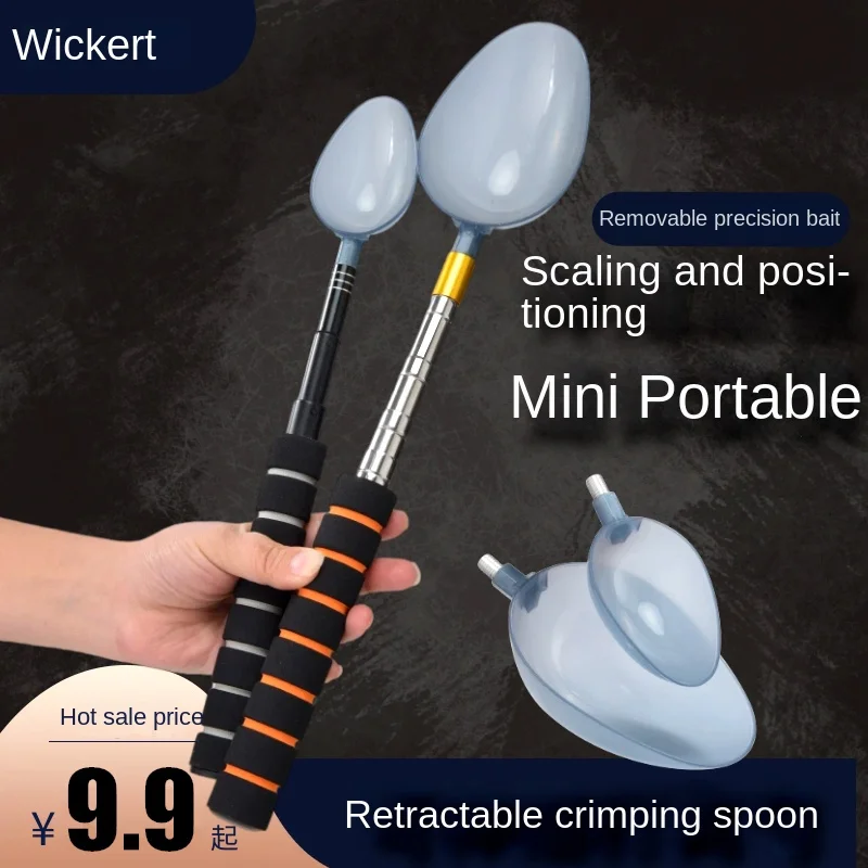 

Телескопическая ложка для приманки из нержавеющей стали, литье на большие расстояния, возможность кормления