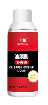 

퍼larla코aliya제 Автомобильное стекло Масляная пленка для удаления автомобильного стекла Губка для чистки переднего внутреннего лобового стекла Эффективные инструменты для очистки масляной пленки