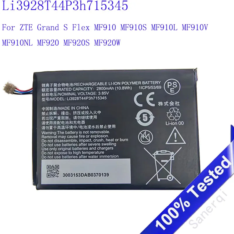Оригинальный аккумулятор Li3928T44P3h715345 емкостью 2800 мАч для ZTE Grand S Flex MF910 MF910S MF910L MF910V MF910NL MF920 MF920S MF920W (art.: 3920d2fc2c198) - 3920d2fc2c198