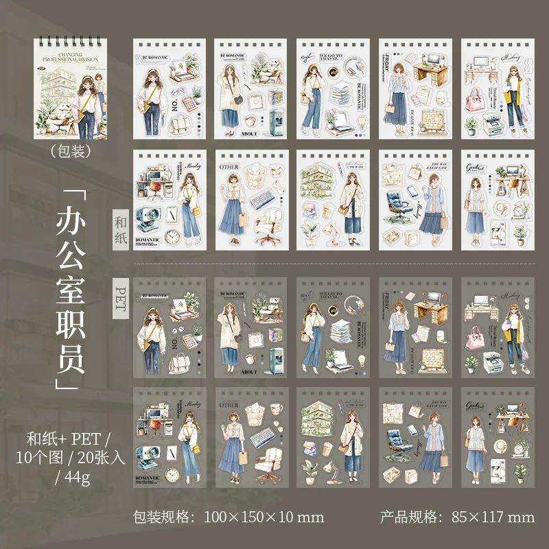 

Набор наклеек Alideco для скрапбукинга 20 шт.