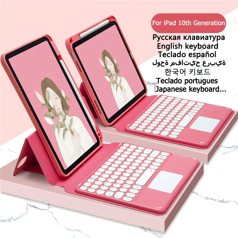 Чехол с разрезом для iPad 10 поколения 2022 клавиатура Teclado поколение Магнитный чехол