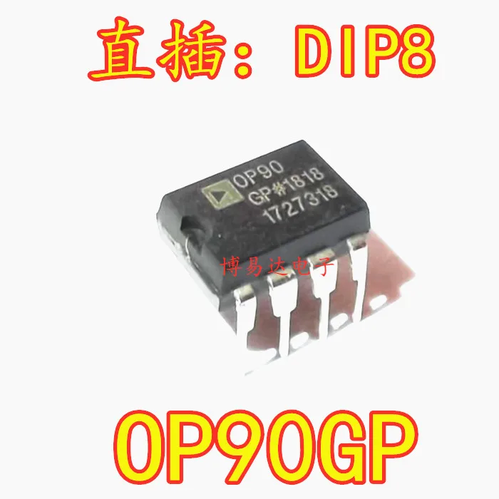 

5 шт./лот OP90G OP90GP DIP8